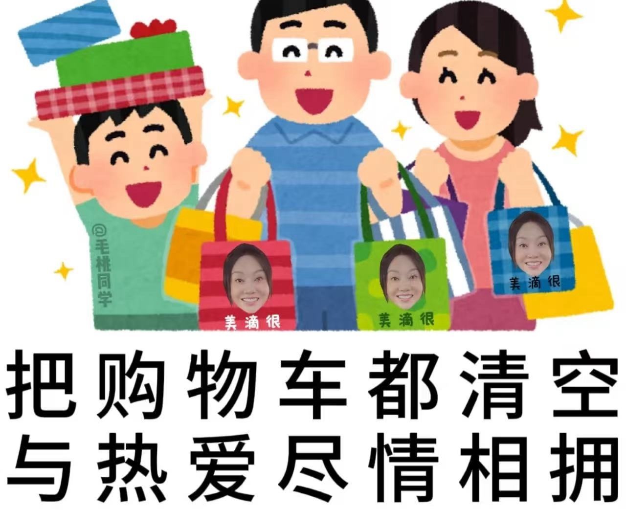 警惕微笑背后的情绪负债 我悟了！再也不用为了满 减 对不想要的东西假笑！中午摸鱼