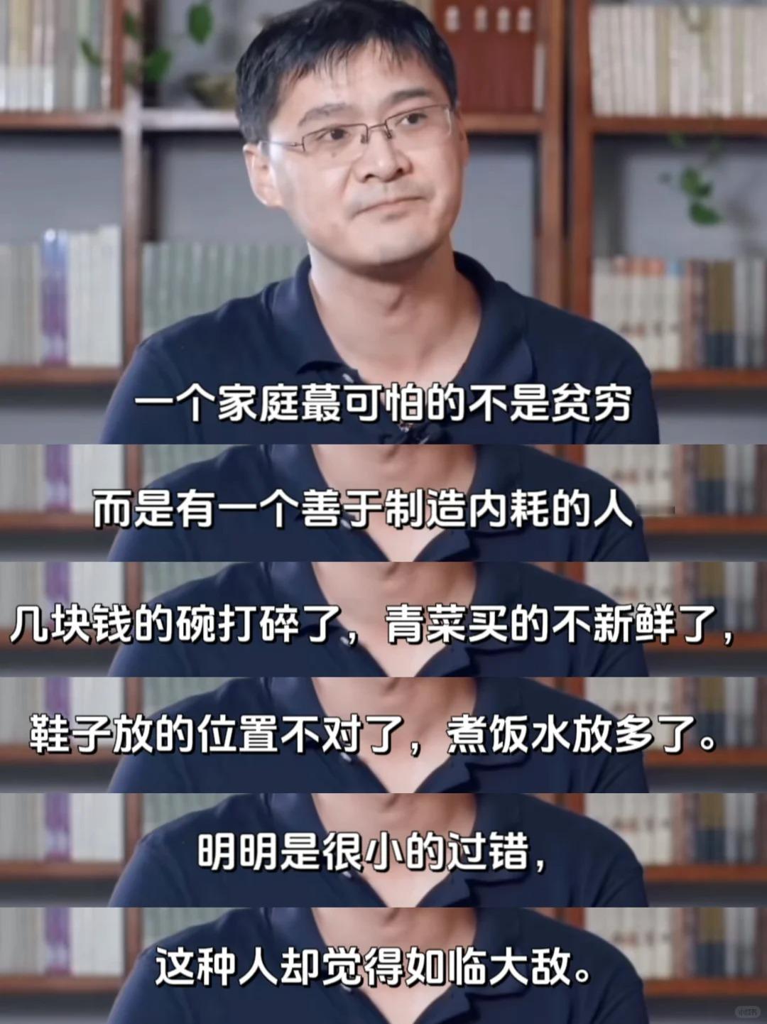 贫穷不可怕，更可怕的是……罗老师这段话让我很感慨……周围有太多人或事不断内耗自己