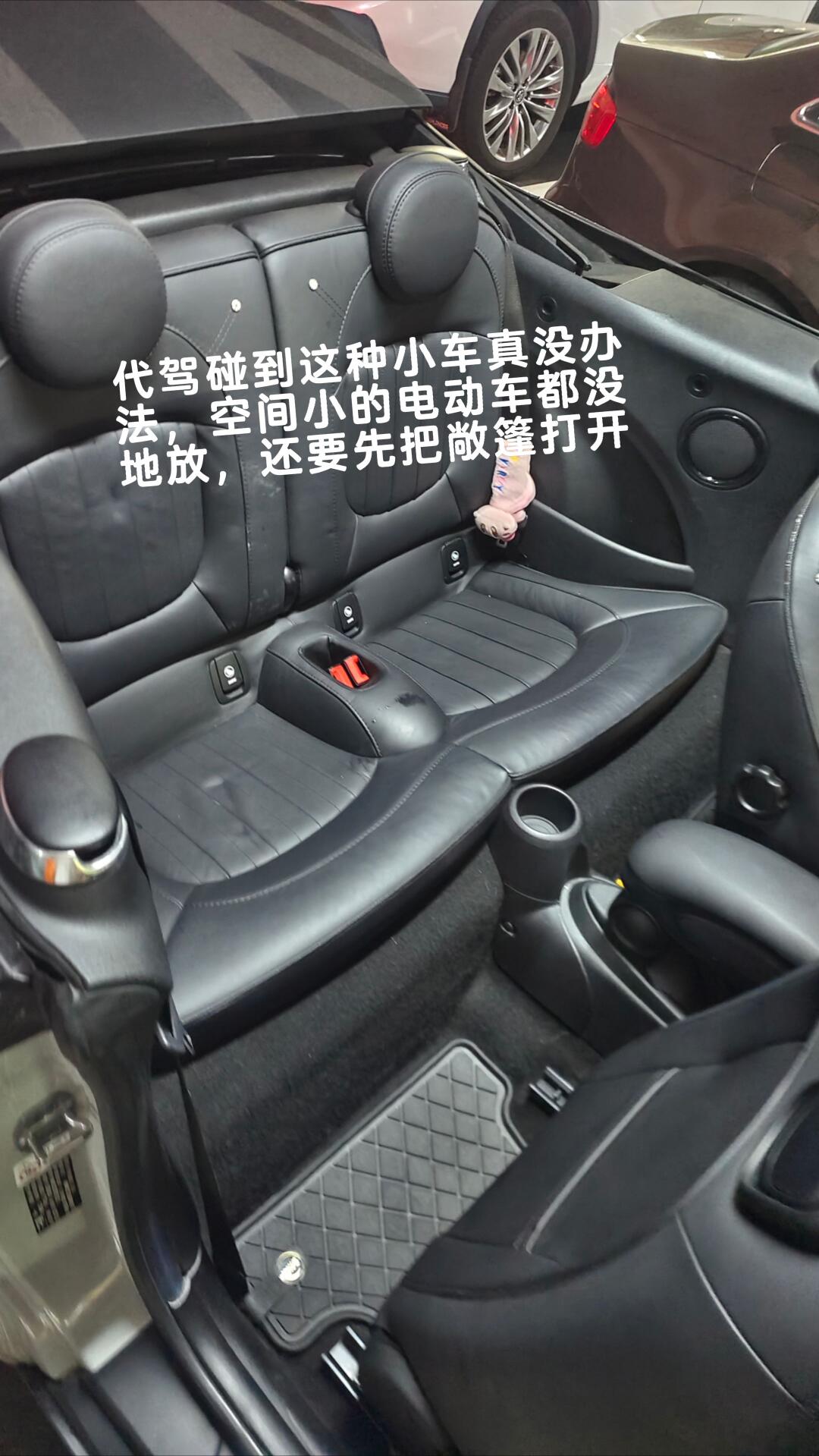 代驾碰到这种小车真的头大