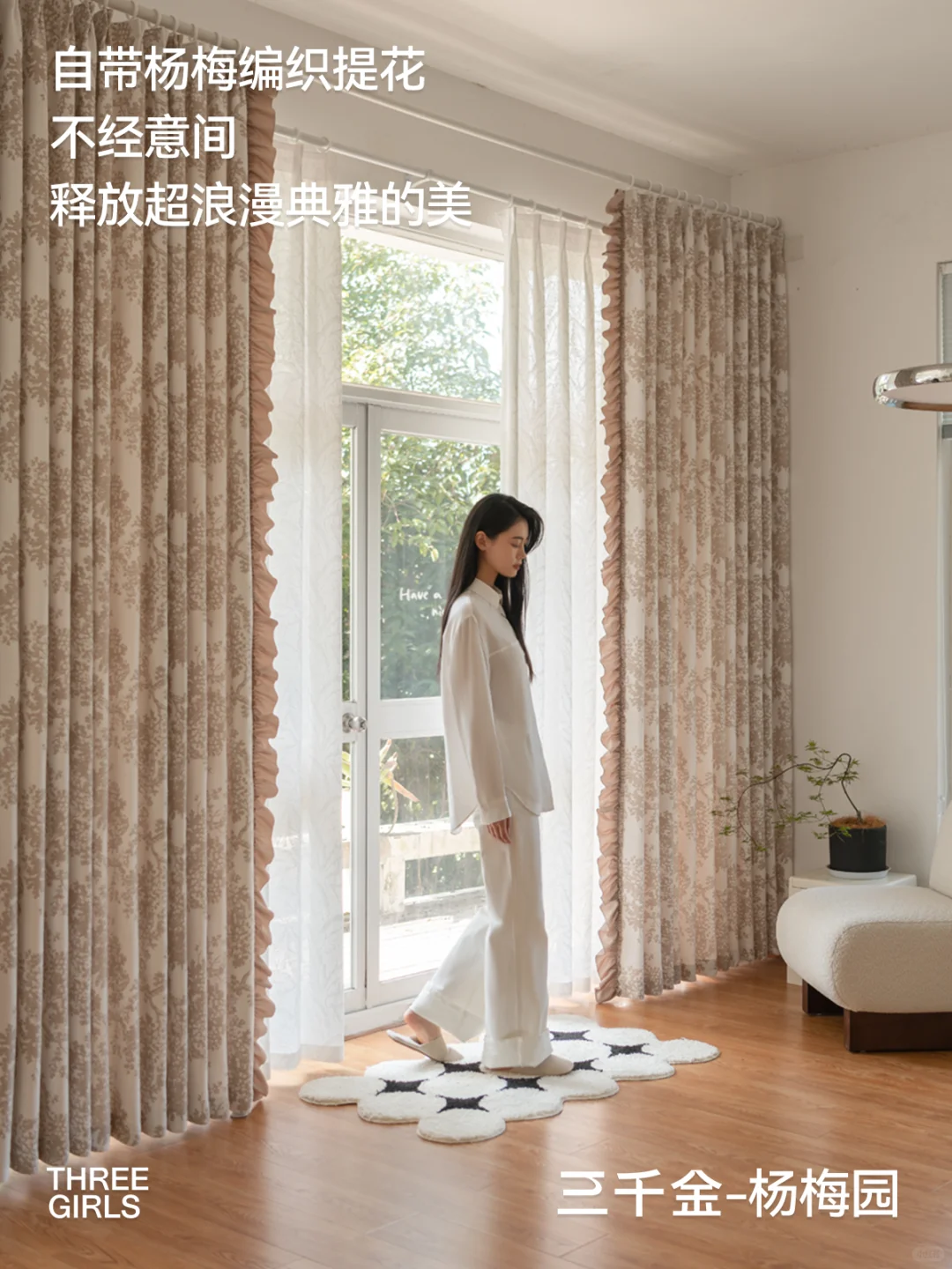 把生活变成艺术，也是一门技巧！