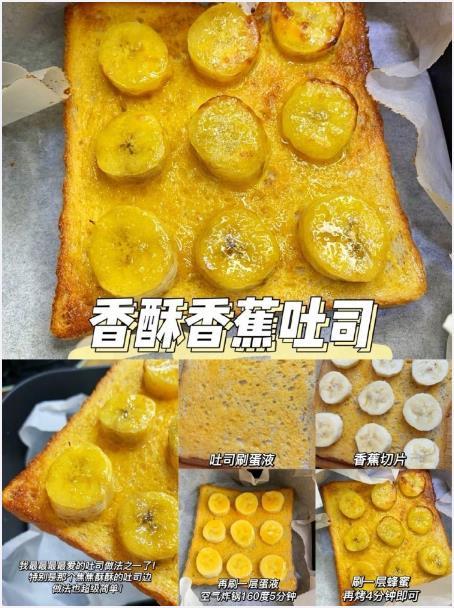空气炸锅做减脂餐🔥我直接原地封神我的宝藏食谱