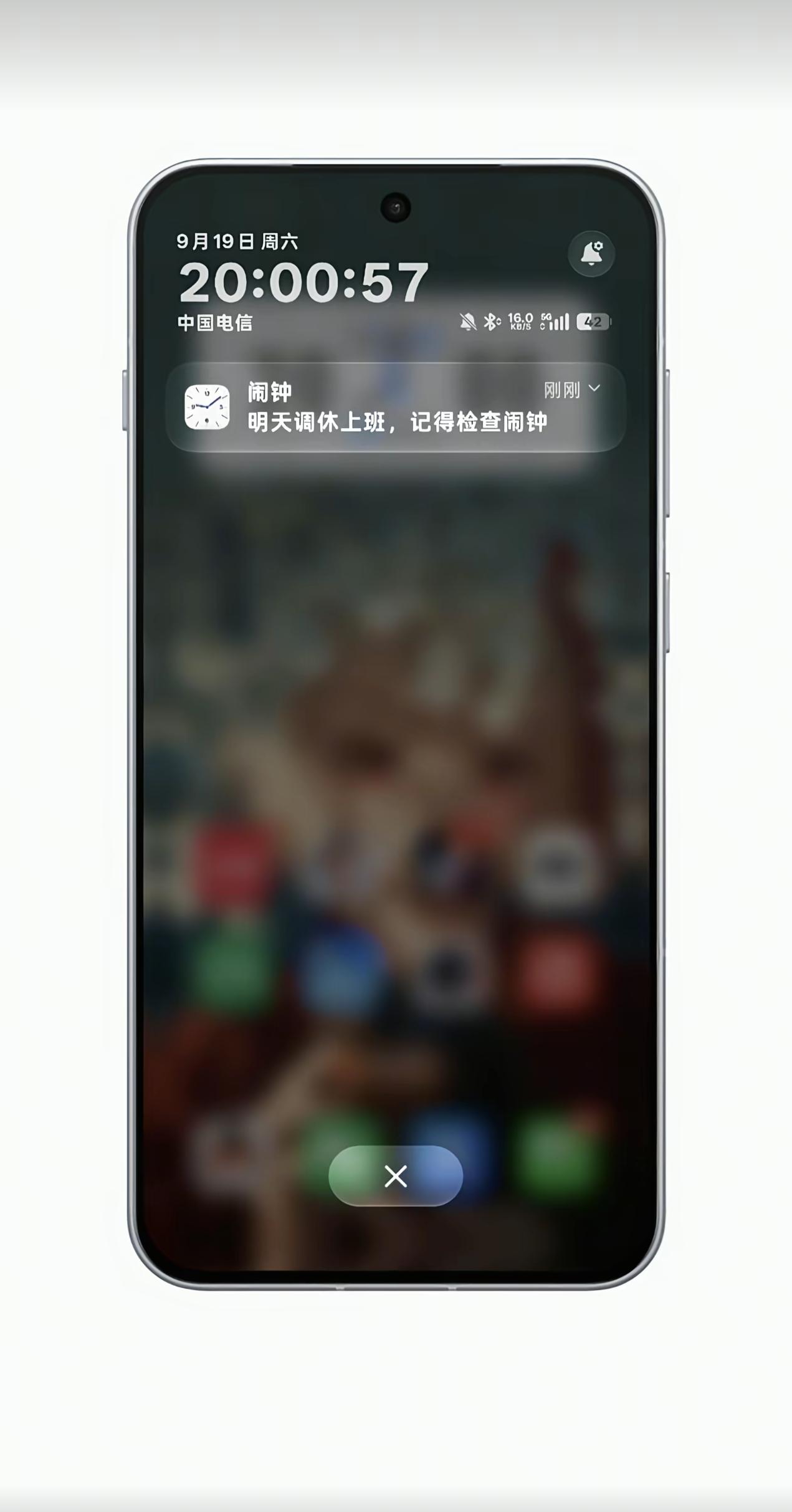 OPPO太贴心了吧！怕你忘记上班直接提前提醒coloros17 oppo