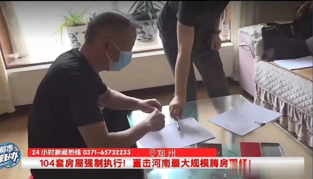 郑州104套房子被法院执行，原户主签保证书放弃房子所有权。从法律角度来说，欠债还