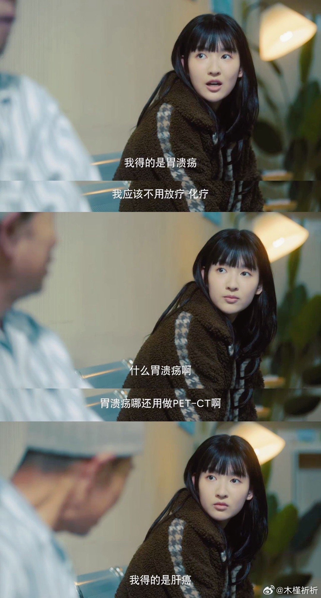 王玉雯在偶像剧里演末世文女主家人们谁懂！王玉雯演的女主，生病后默默安排好一切然后