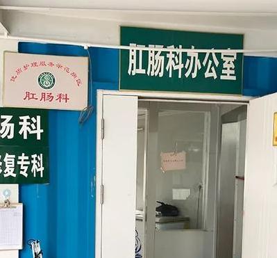 “明明我被占了便宜，凭什么还要我赔钱？”湖南长沙，女子得了痔疮，男医生为其换药，