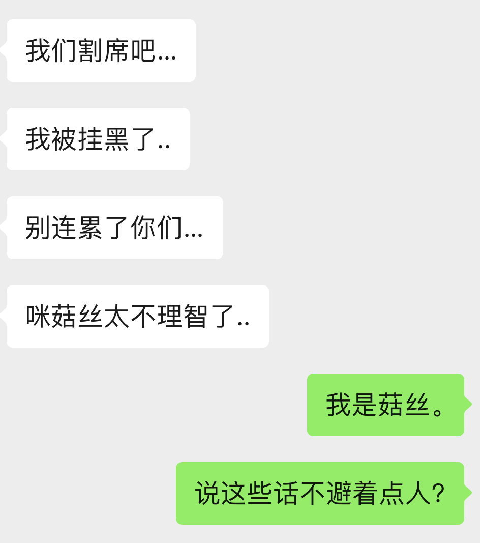 没咔够是不是！