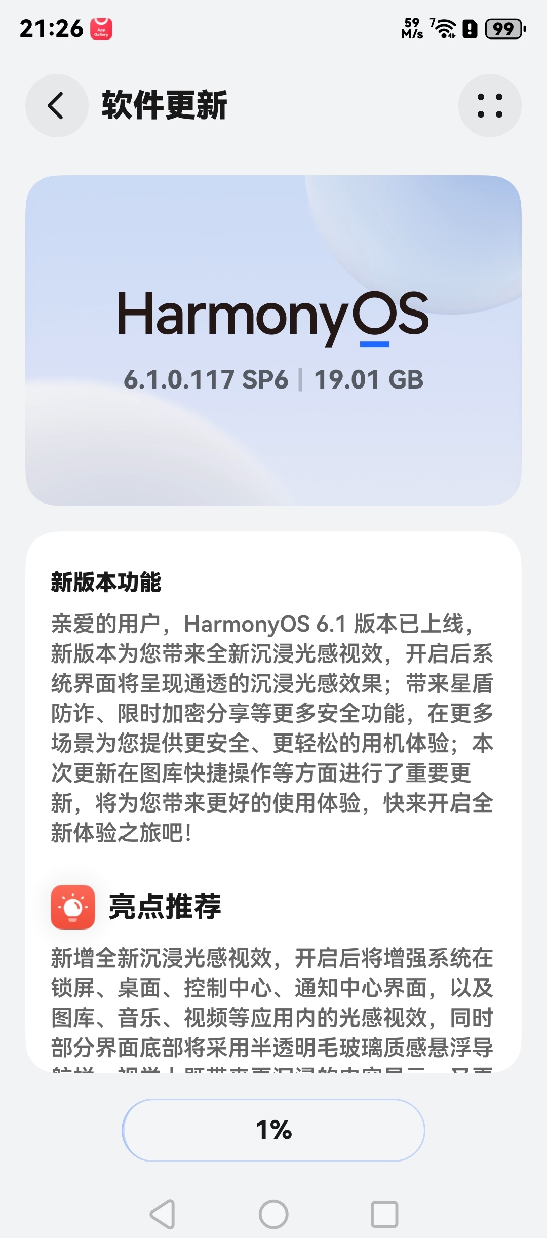 19GB～ 