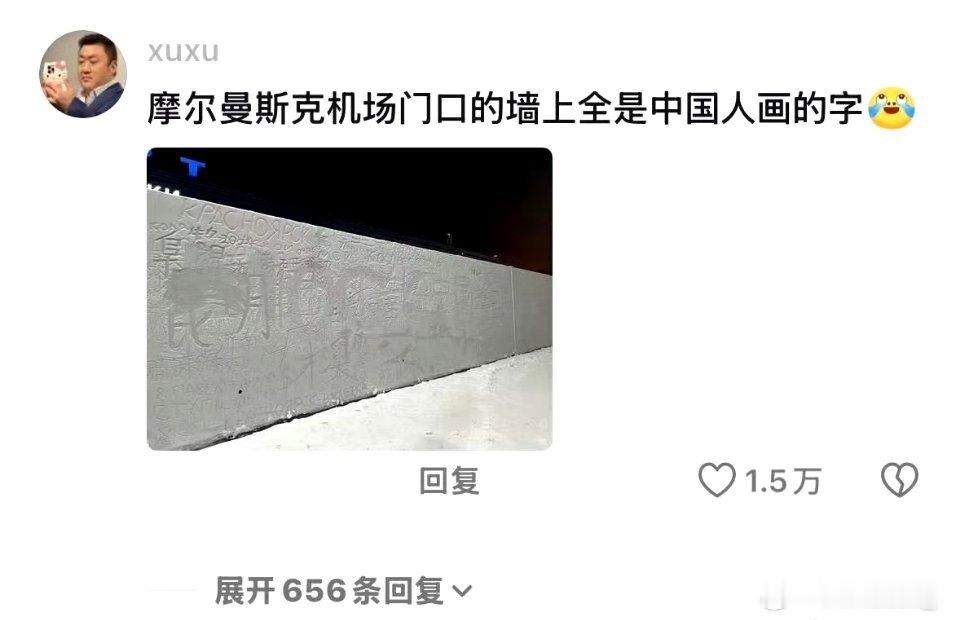 只要有人的地方就有中国人 这句话真不是夸张的，但凡有人扎堆的地方，一抬眼总能看见