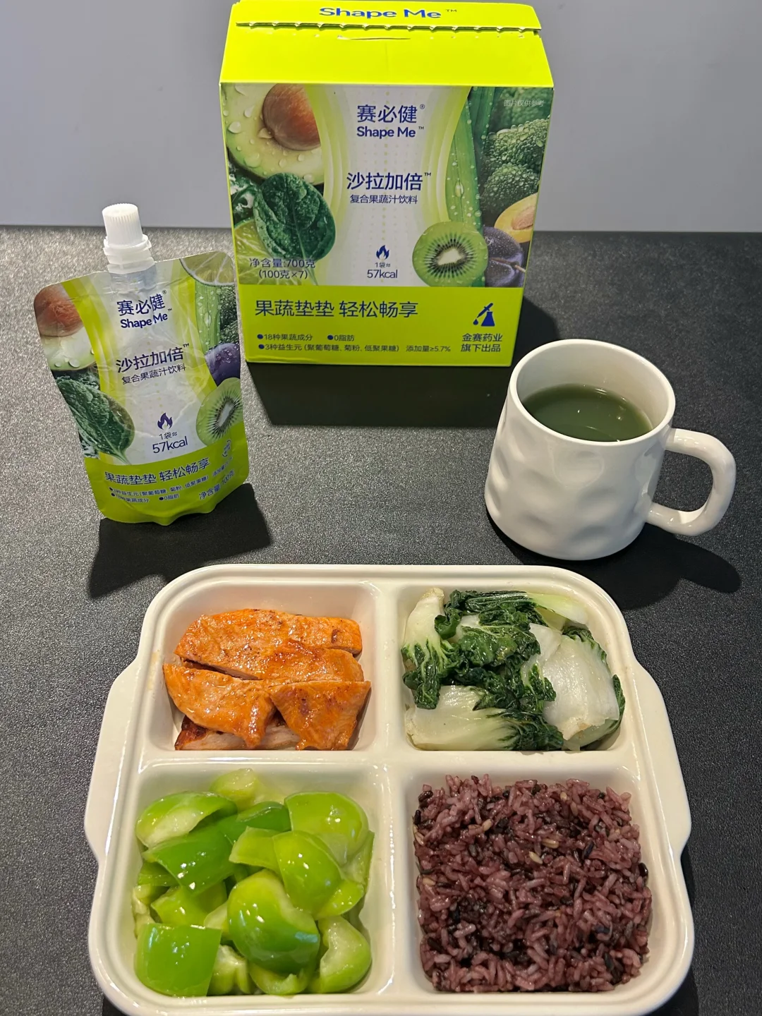 训练营 or私教or打针？减脂只选自律餐