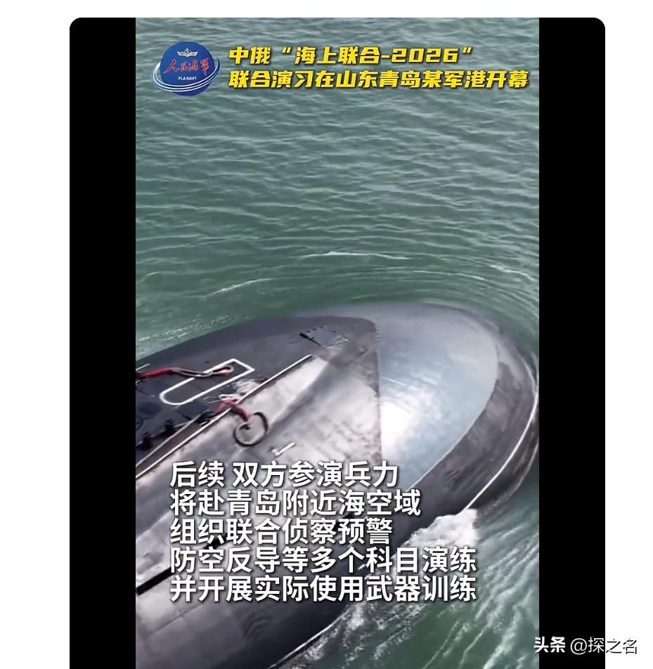 🚢 中国海军成功组织潜射战略导弹试射

据海军新闻发言人王学猛海军大校通报：