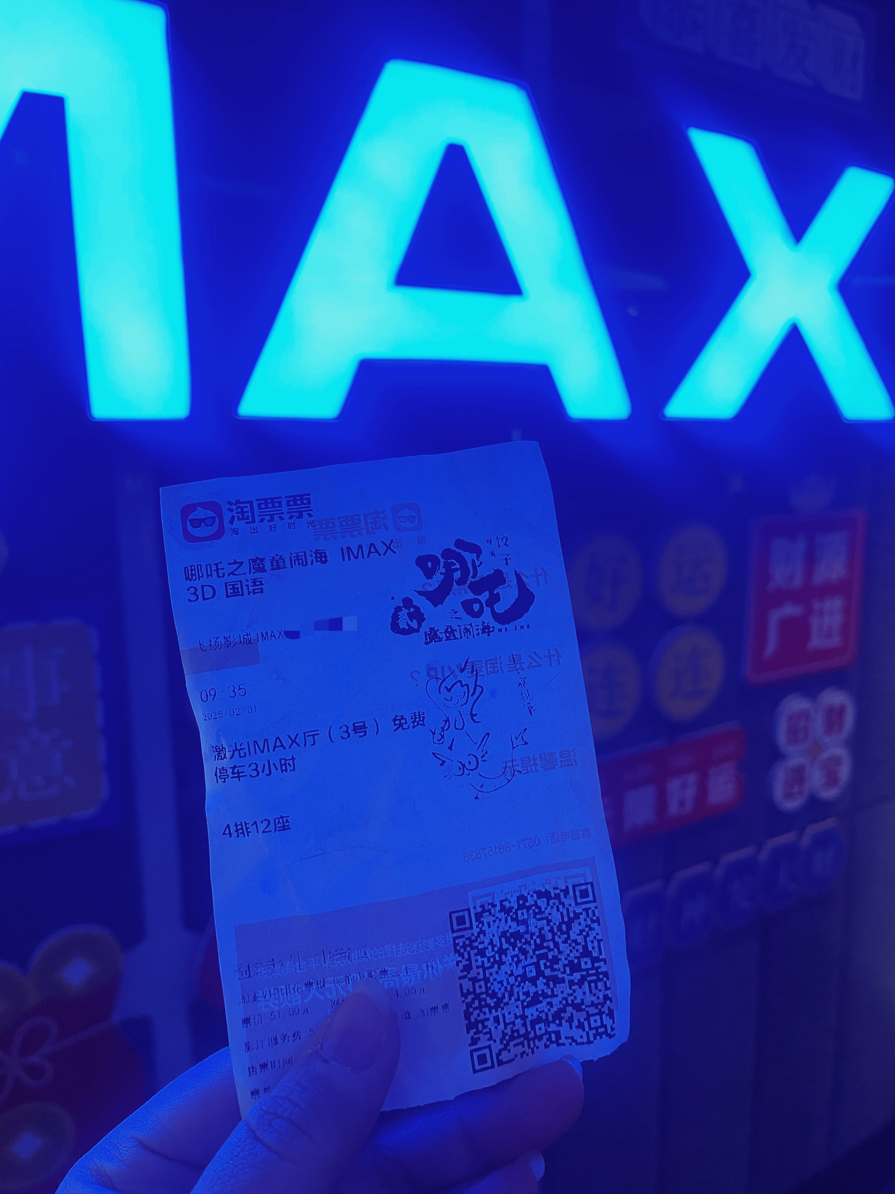 哪吒2票房逆跌  吒儿给我冲[赢牛奶][赢牛奶][赢牛奶] 又感动又燃，电影幕后