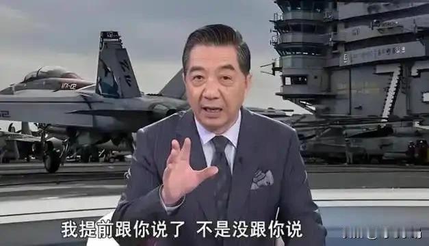 4月17日，以色列公然羞辱美国，白宫沦为附庸。
事情源于以色列总理内塔尼亚胡公开
