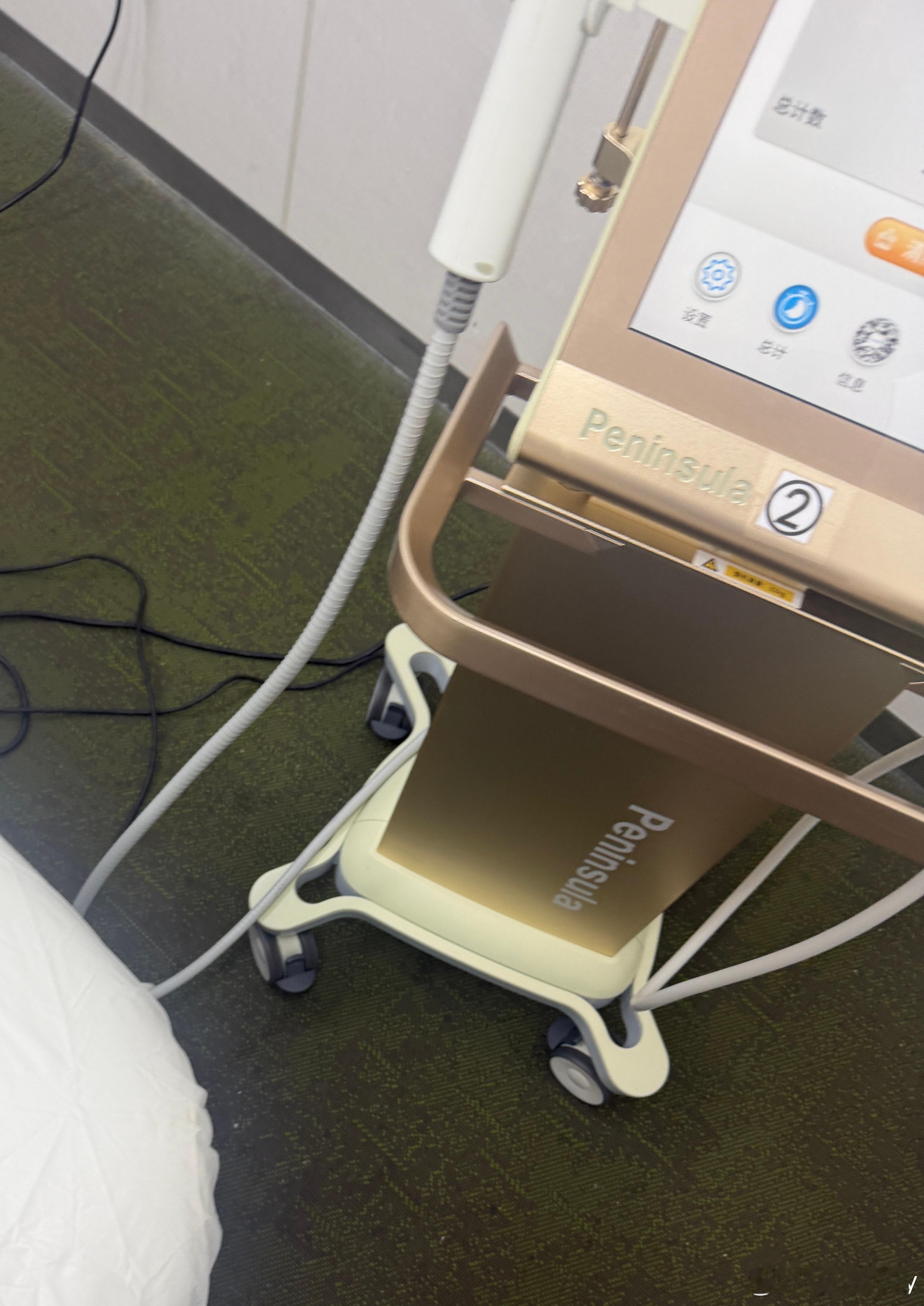 痛死了