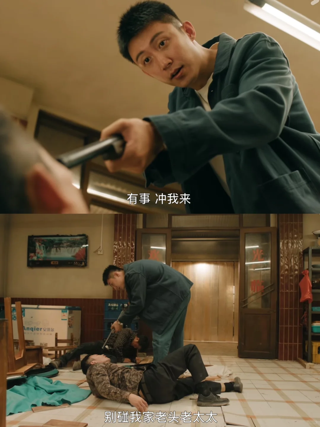 终于明白缉du英雄三代无亲的含义❗️泪目❗️