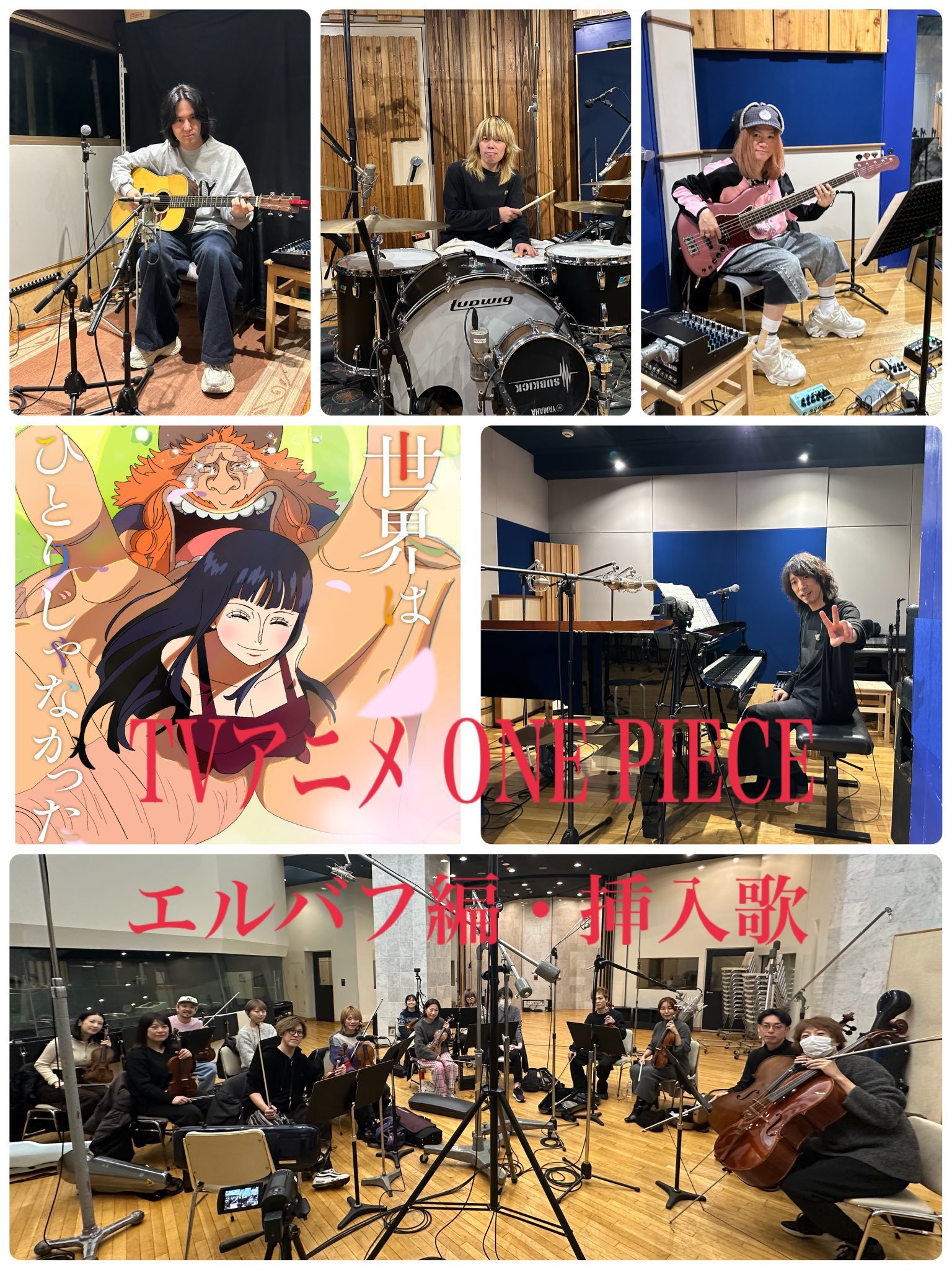 海贼王 【本田快讯】         海贼王动画1163集剧中插入曲编曲担当朝比