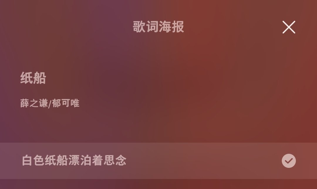 “白色纸船漂泊着思念” 