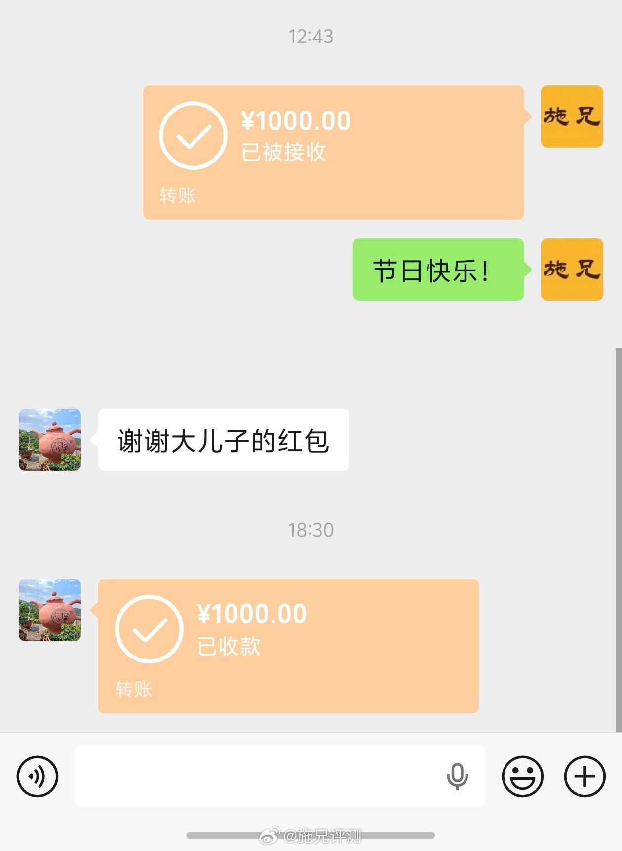 爸爸不收红包是全国统一的吗我爸过了好久才收了我的红包