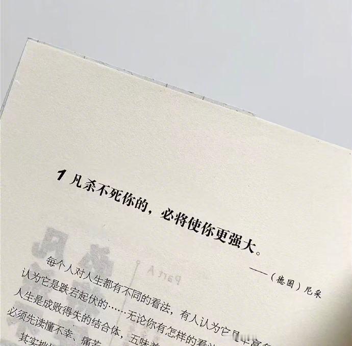 记住，摆烂太久天赋是会被收走的 