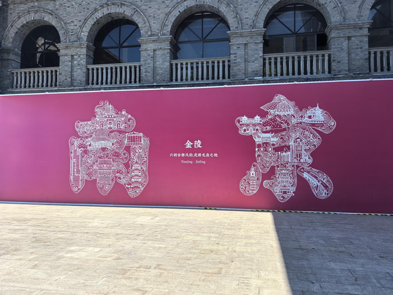 关于南京，我想说的几个真相！
1.南京的城墙比西安的要原汁原味，如果单独想看城墙