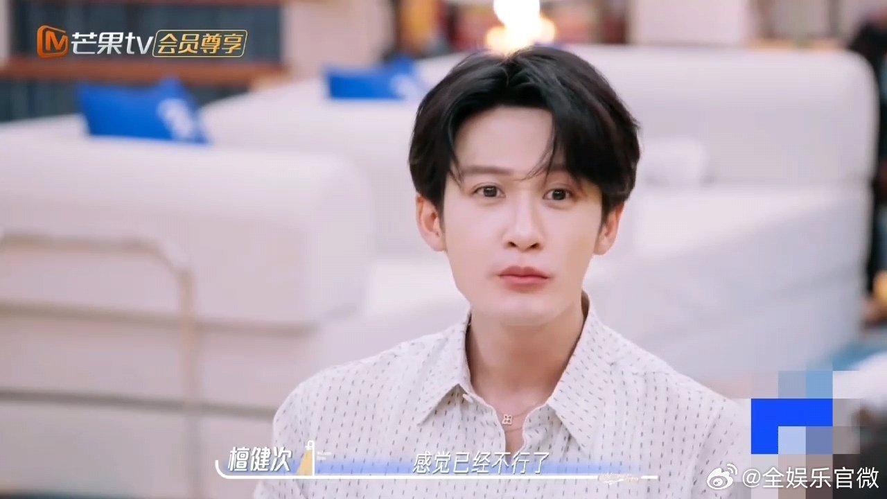 檀健次休息时间最想打扫卫生我们的宿舍 解锁檀健次不一样的一面！休息时间首选打扫卫