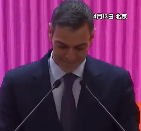 西班牙首相在清华演讲，一句1583年令台下鸦雀无声，接下来全场热烈掌声！

4月