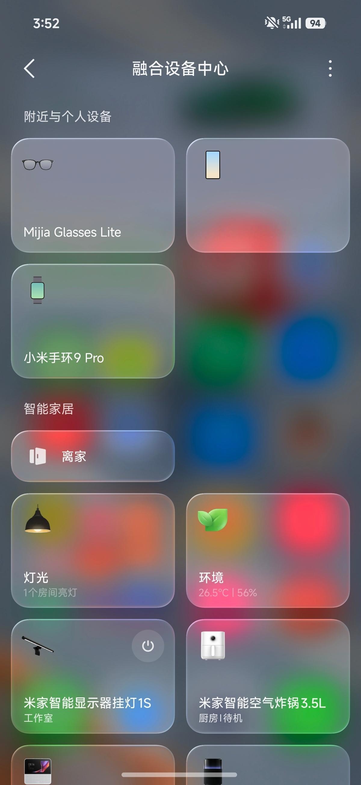 小米澎湃OS4的界面真好看啊，而且也更流畅了 