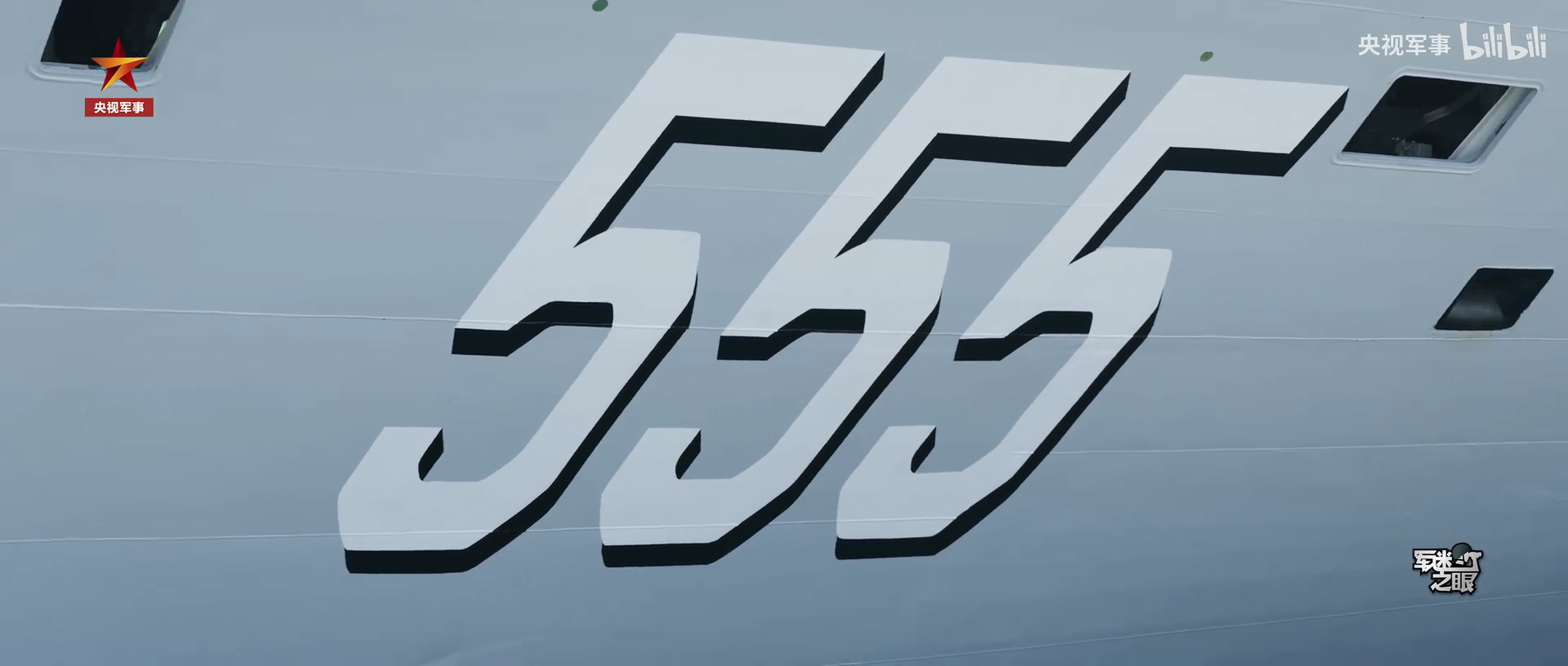 054B钦州舰好图烽火问鼎计划中国海军