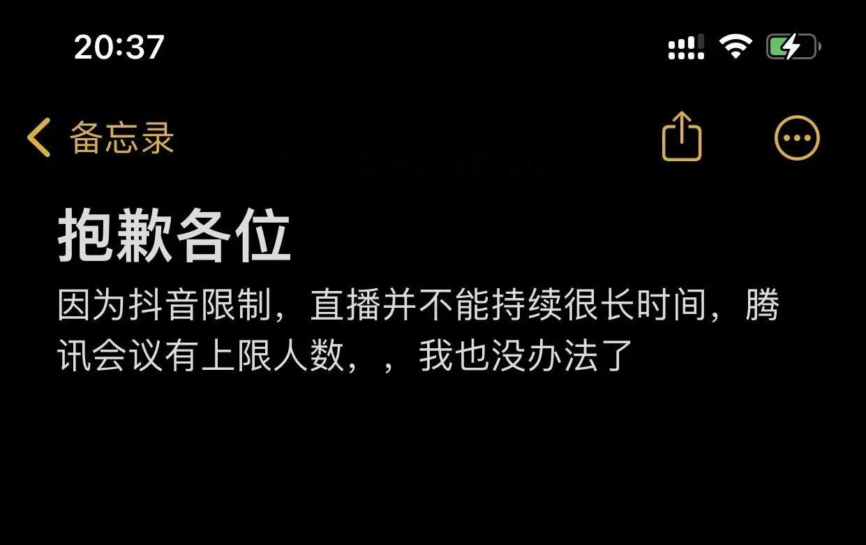 #部分网友称有偿共享TFBOYS直播屏幕# 明星割富粉丝的钱，富粉丝赚穷粉丝的钱