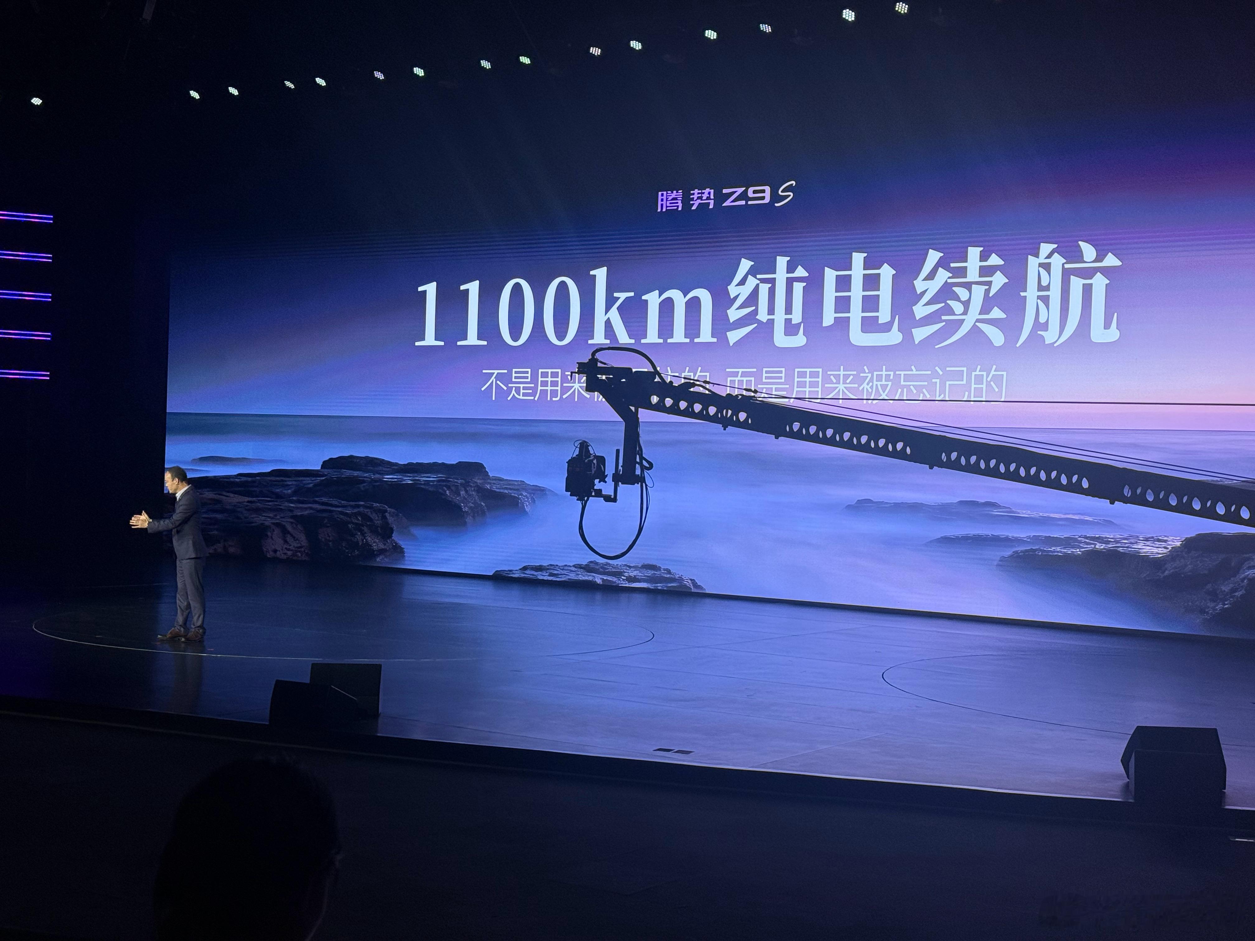 中国新能源汽车续航里程再次被打破1100公里！腾势Z9S 日常使用一个月就充两次