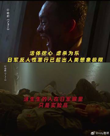 731让人血压飙升的6个细节每一个细节都看得人攥紧拳头！孙明亮爬出坑就遭补枪，白
