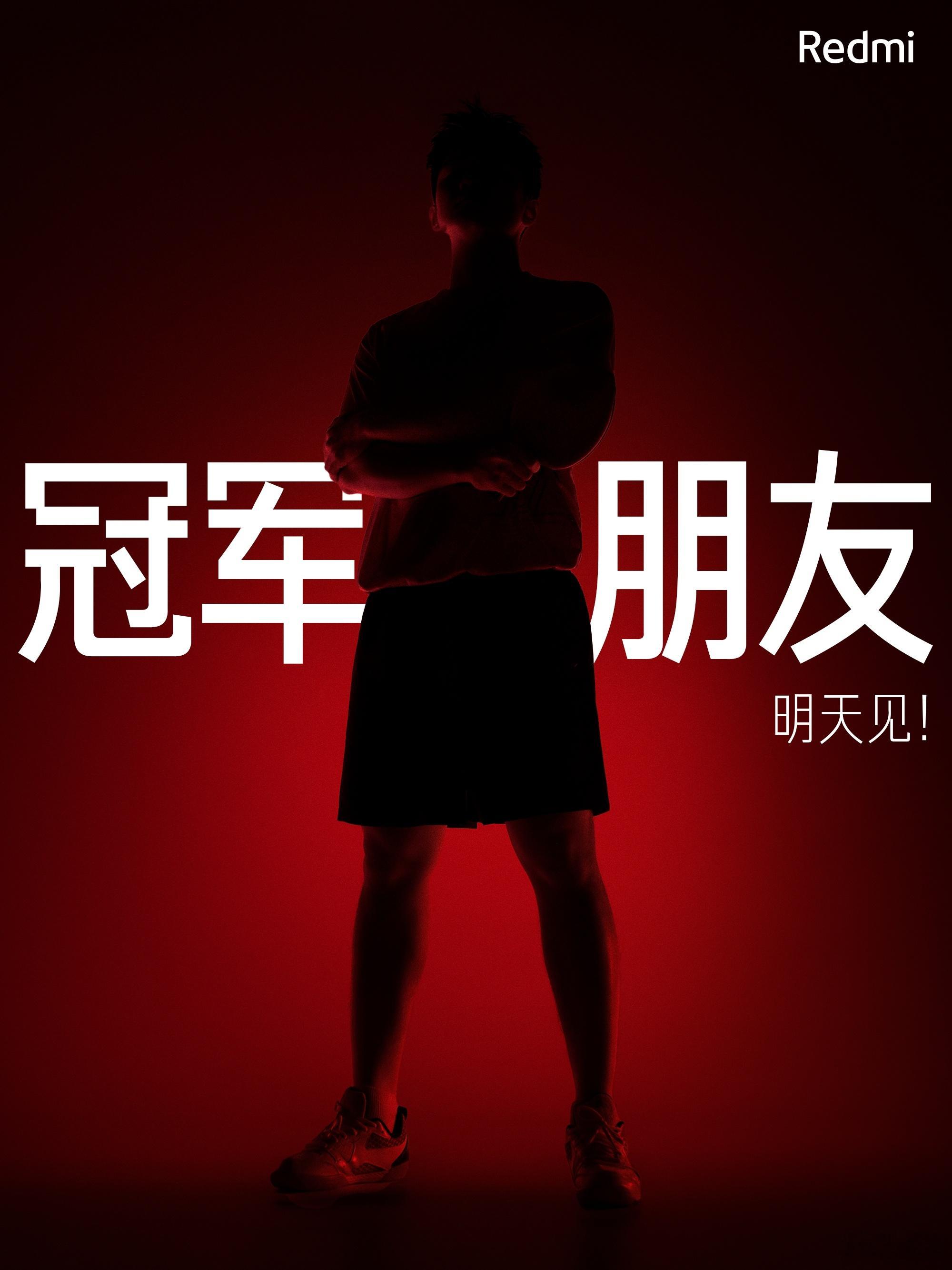 每天早起打卡 冠军朋友，早上好 