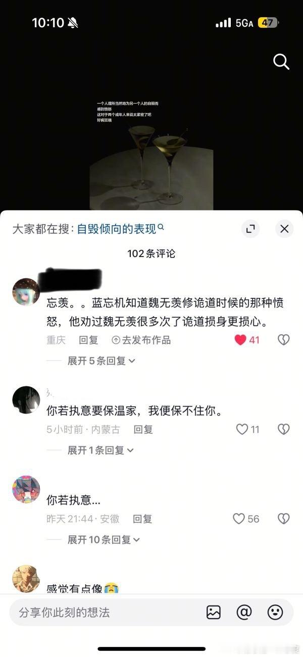 县城什么时候被允许上桌吃饭了😂 