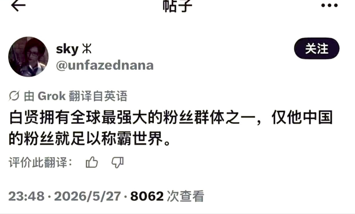 中县级就是最牛逼克拉斯的