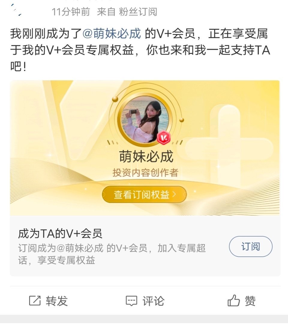 欢迎来到我的大家庭V➕。让我们一起扬帆起航，一起吃肉前行。来到我的大家庭，做好等