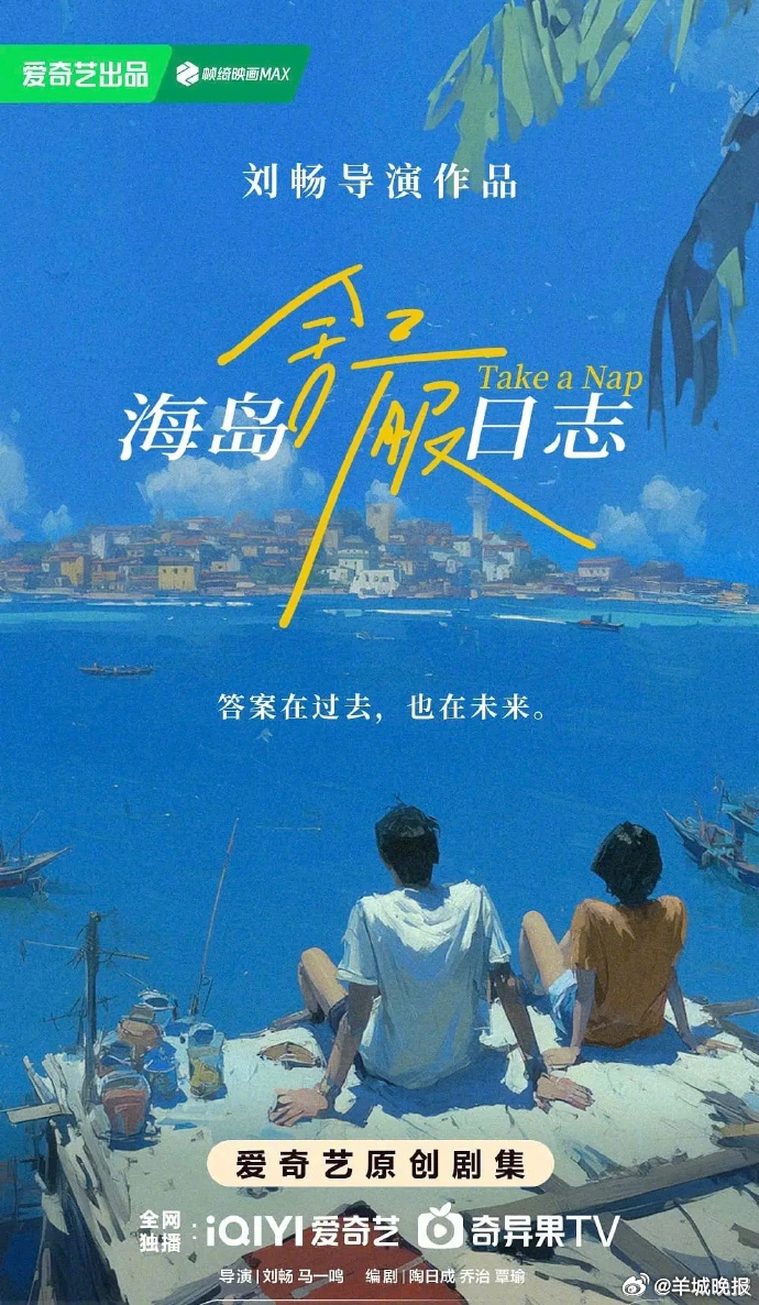 【#2026爱奇艺世界大会#官宣！你期待哪部现代剧释出新物料？】都市职场、悬疑刑