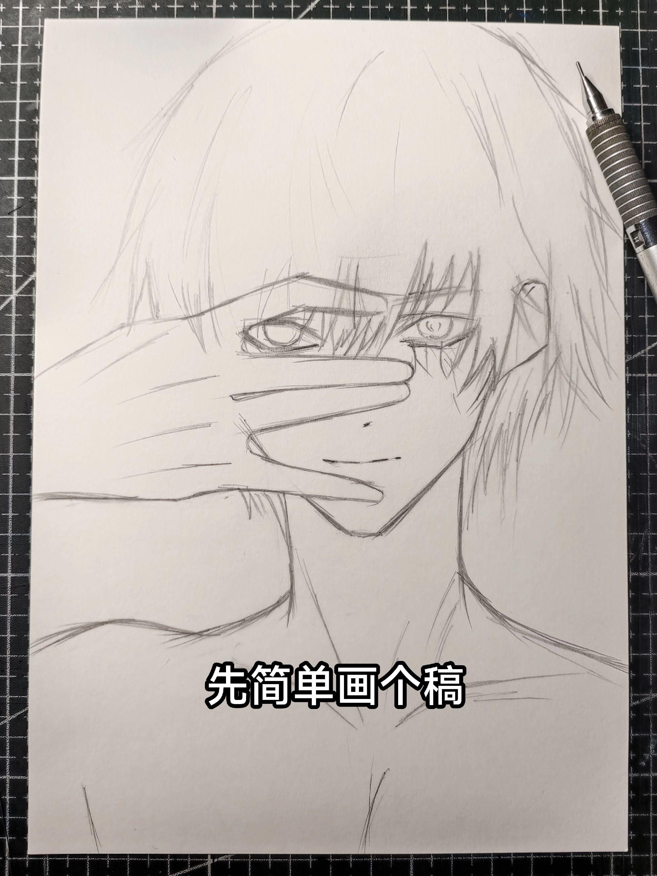 kaneki. 绘画简笔画 绘画工具：威思立炭笔