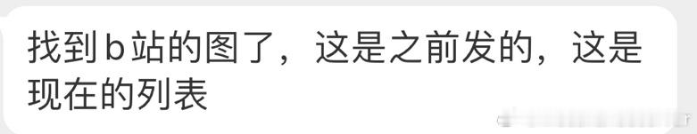 呜呜，计划有变，不支持了！#霍启刚说参加奥运要自带冷气##苏醒薛之谦为梅西发声#