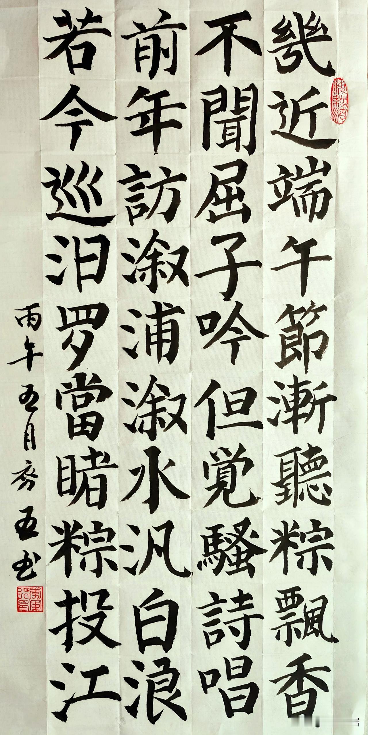 为什么楷书不占主流?
命题不准确。
在印刷品里楷体字占据主导地位。
在各种书法作