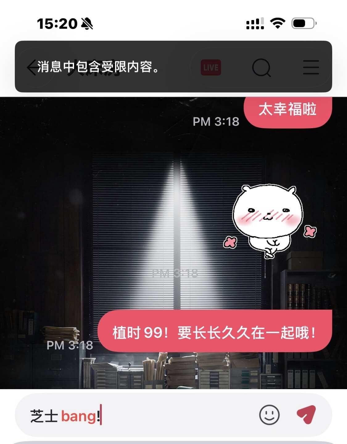 🫧芝士bang!为什么是限制词😂
发不出Bang，这个拼音怎么了？这是可以说