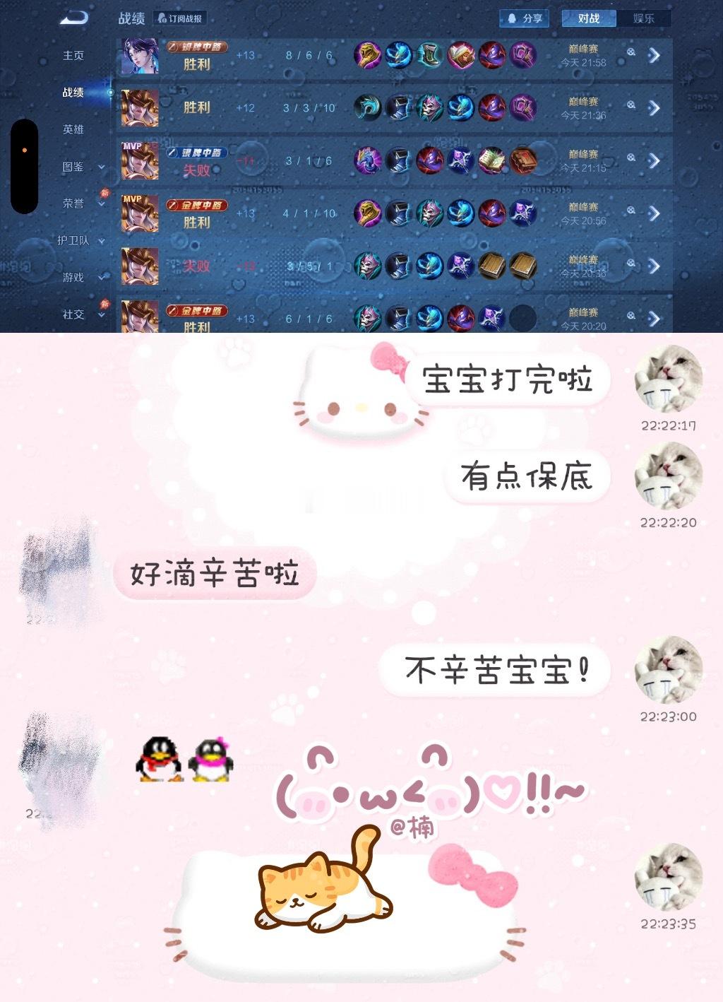 荣耀茶话会  包时+1 xyt接接系数/包时/小国  专栏 · 楠楠松饼xyt