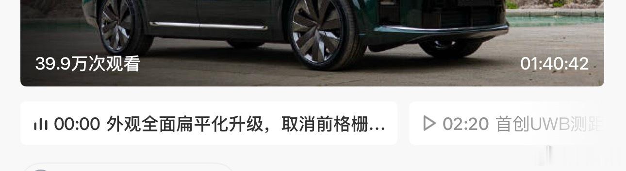 现在博主的评测视频越来越长，以前三四十分钟，后来一个小时，现在甚至出现一个小时四