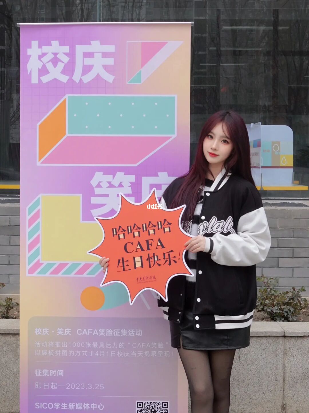 抓1000个央美人来拍照