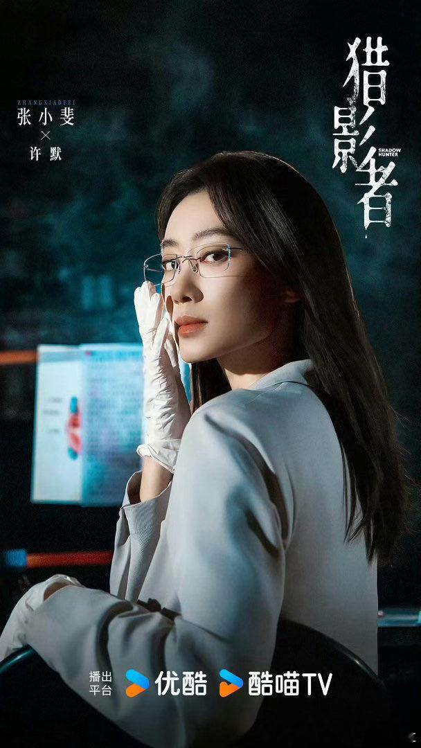 张小斐天坛奖评委首亮相 张小斐解锁天坛奖评委新身份，造型堪称教科书级别！灰西装+