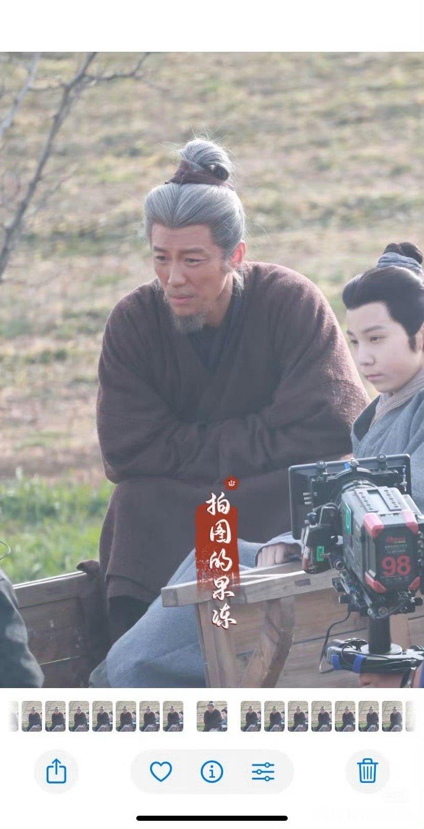 代旭老年妆代旭叔叔变爷爷 哈哈哈哈哈哈 