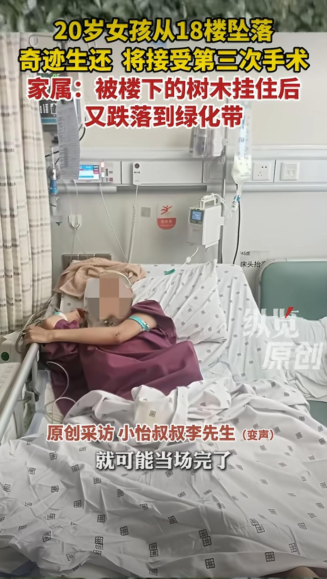 这桩发生在浙江嘉兴的事，说起来真的让人心里五味杂陈。一个二十岁的云南女孩，跟着男