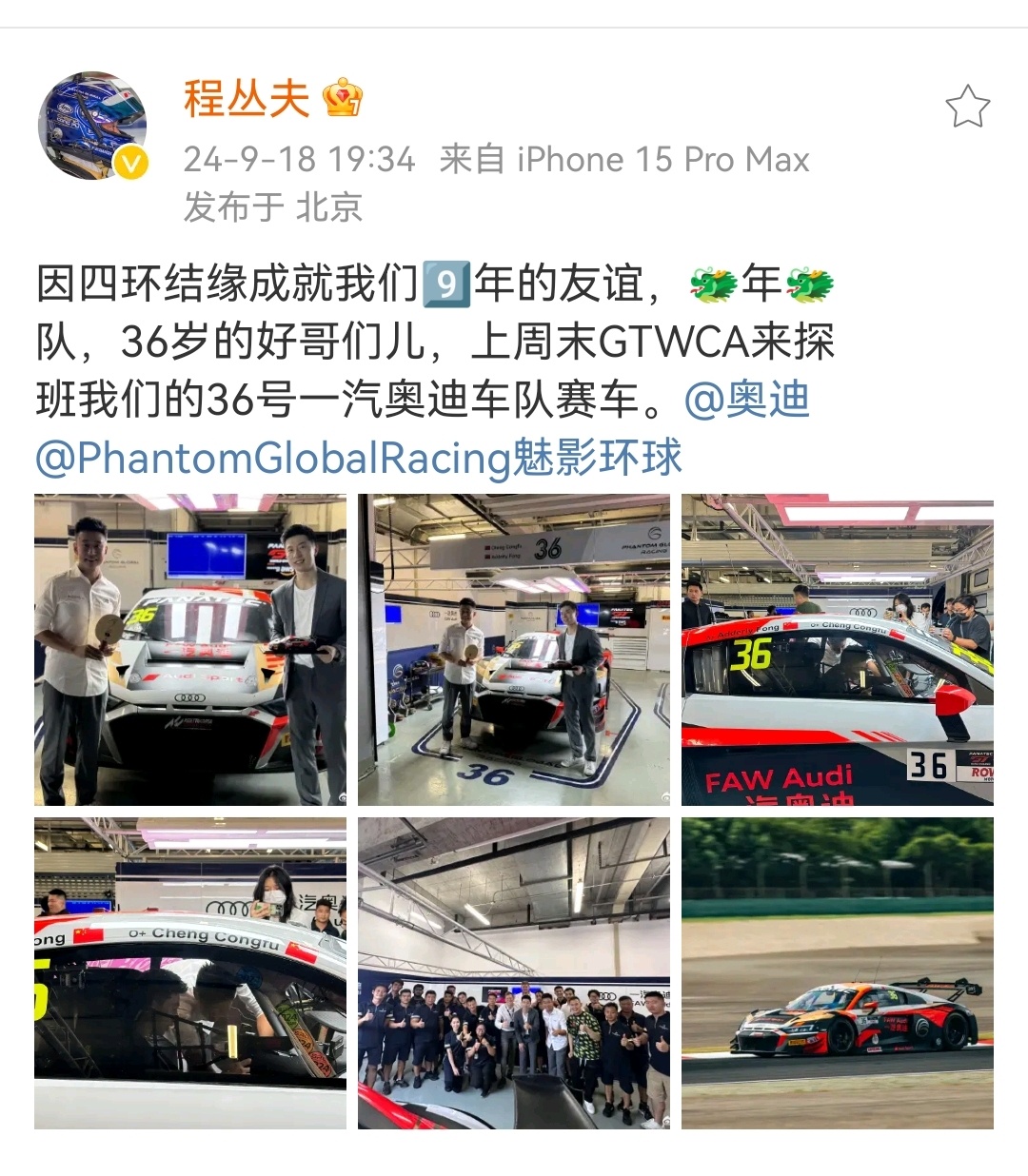 介么快就：十年不易，他们很好 ​​​