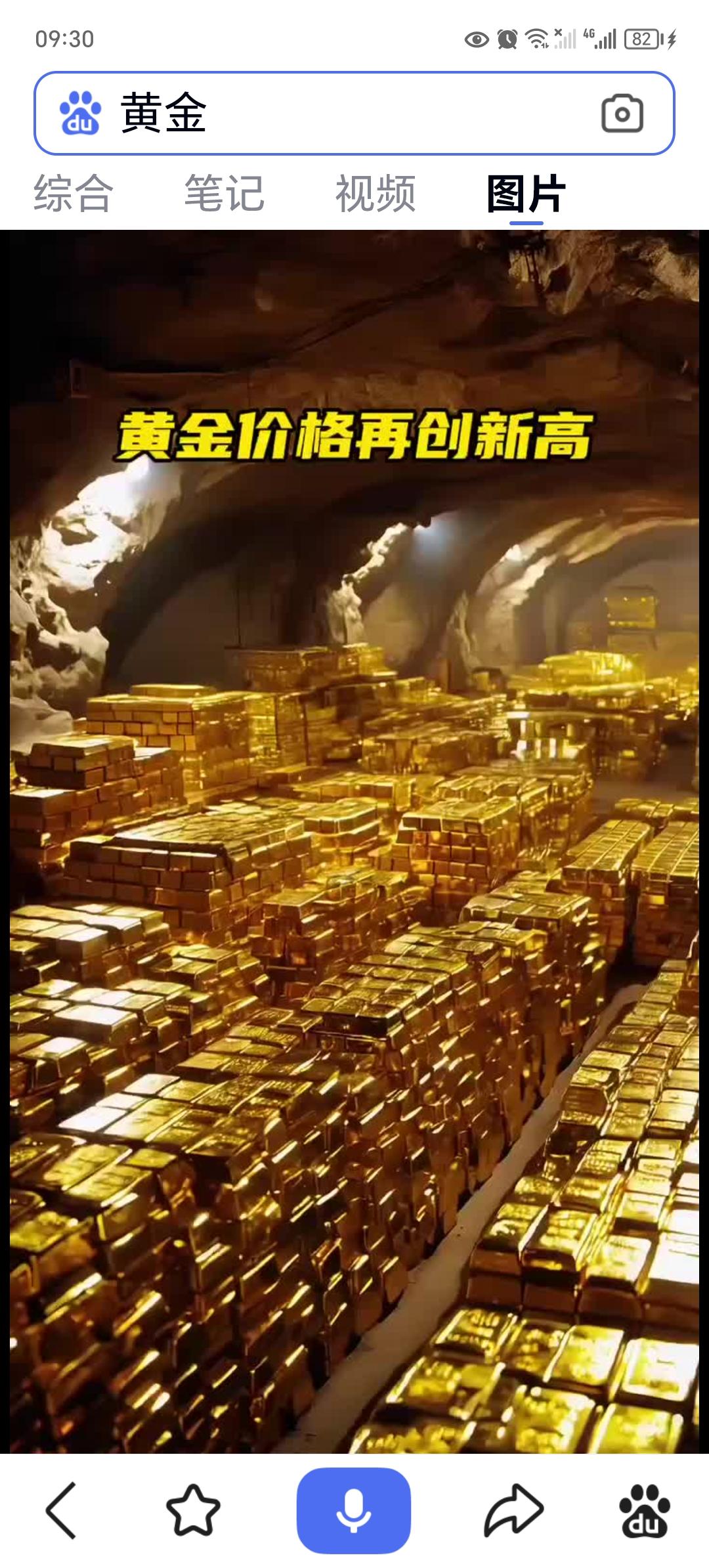 黄金套路太简单了，有钱人的戏码！
和过去的楼房一样，穷人遭殃
如果你有钱，你也可