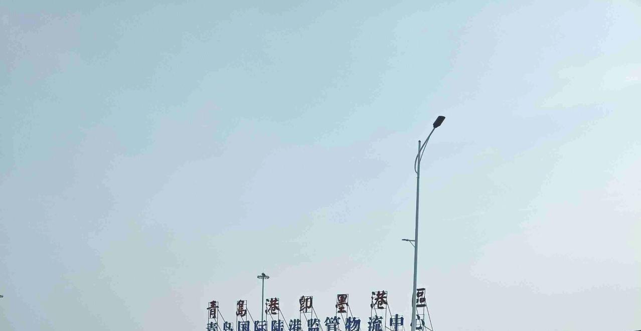 我的今日状态：😁轻松愉快
我这里的天气：☀️晴天