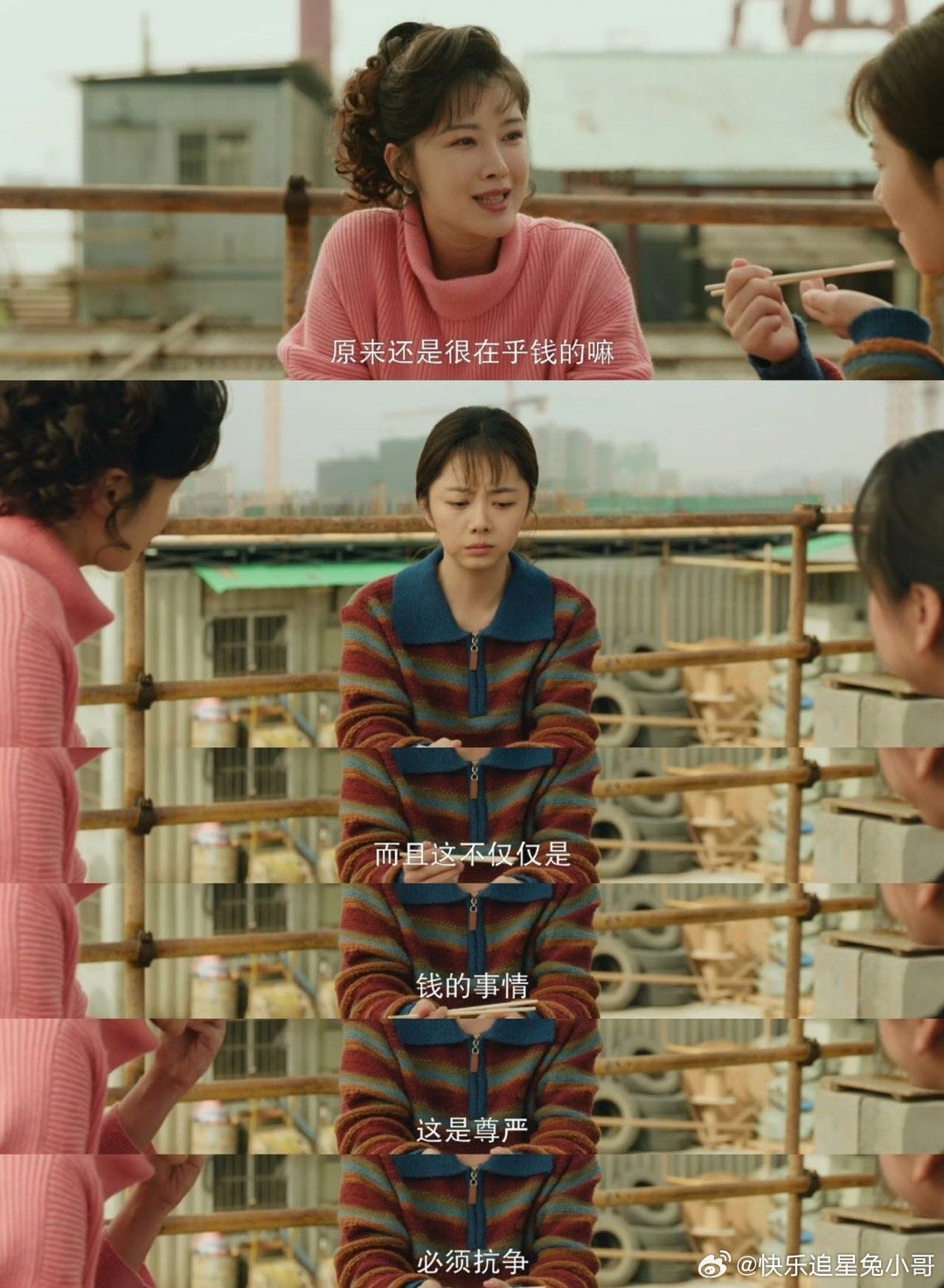 电视剧我的山与海方婉之 不配德感这个解读非常好 电视剧我的山与海