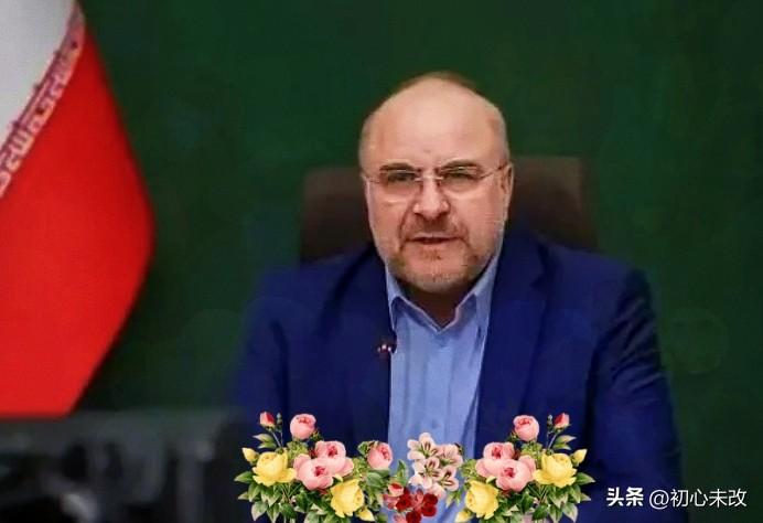 果然被我猜中了！
伊朗副外长实锤消息！

8月6日快讯，伊朗副外长加里巴巴迪5日